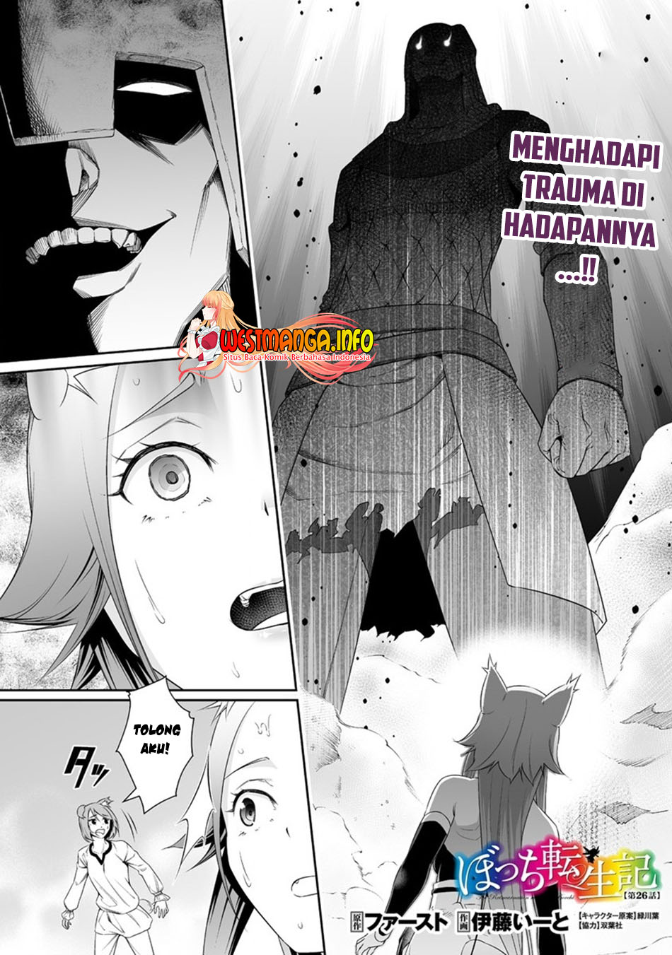 Bocchi Tenseiki Chapter 26 Gambar 4